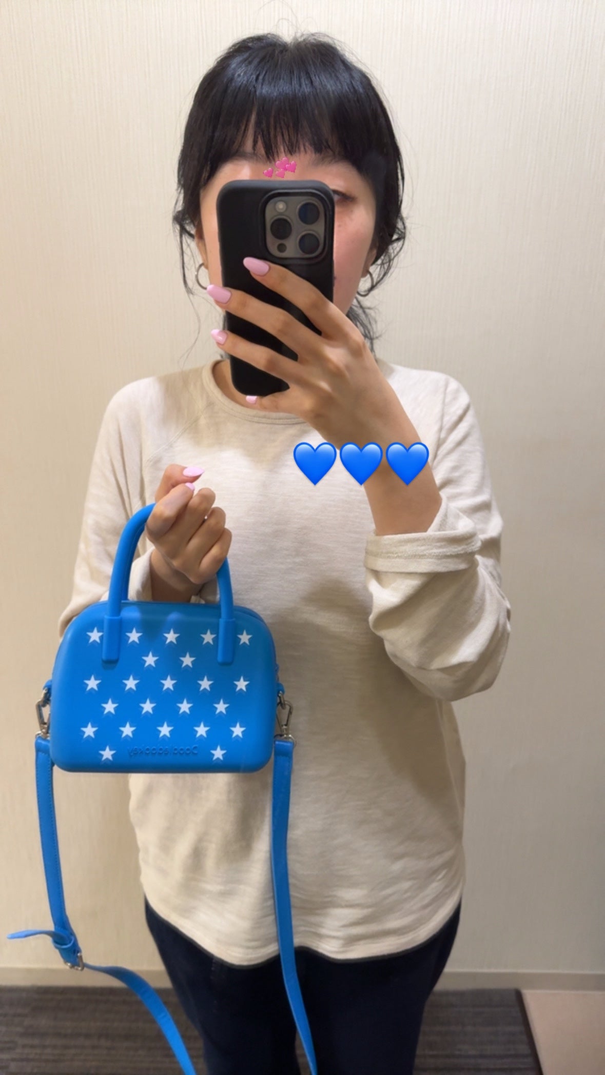 Silicone Star Bag Blue